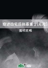 来鬼啦[无限
