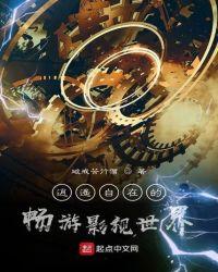 影视世界畅游实录