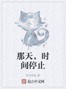 当青春幻想具现后典藏版书友群