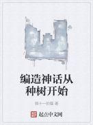灵气复苏茅山最强天师免费阅读