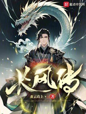 长风传奇攻略大全详细详解