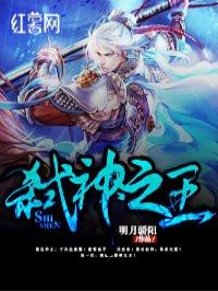 挠警察妈妈脚趾缝脚心痒痒