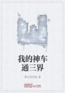 顾云黛赵元璟叫什么名
