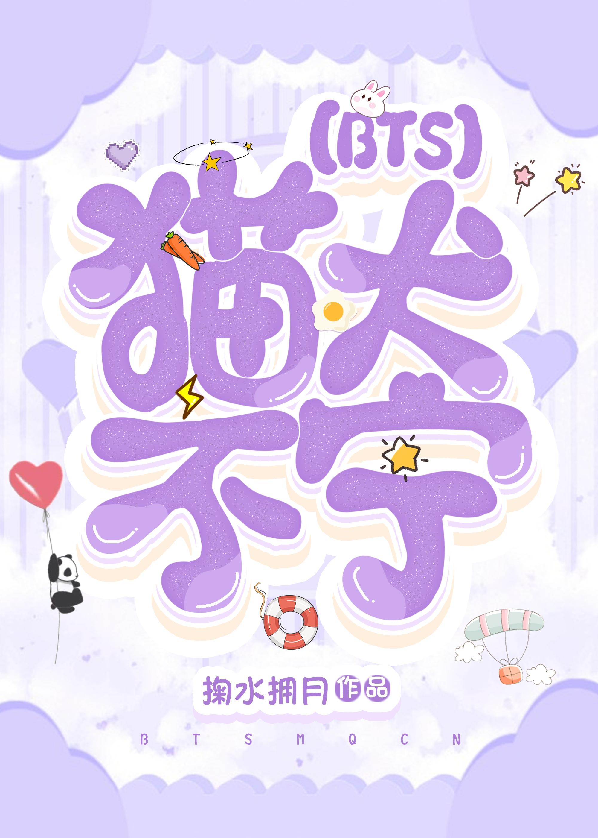 猫狗不宁