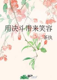 决斗的意义