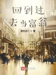 重启九七我有千亿美金