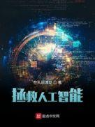 怎样才能化解
