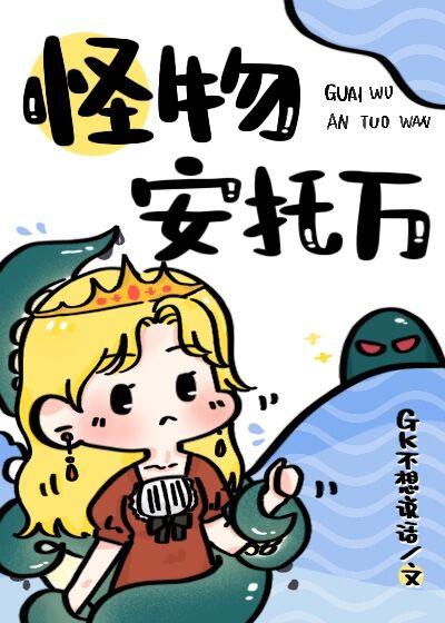 安托万夫人为什么评分低