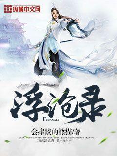 仙朝帝师