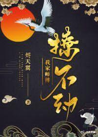 清云鉴by烬天翼免费阅读