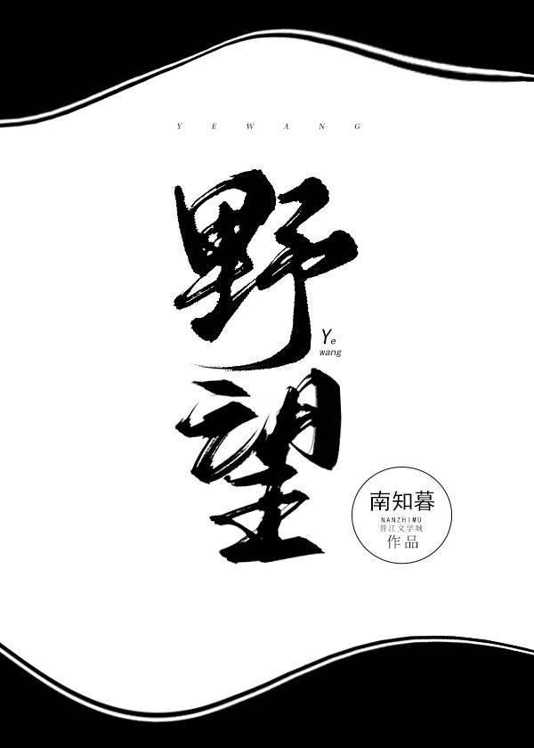 顶流他总很暴躁