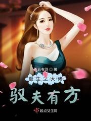 重生之大佬又撩我全文阅读