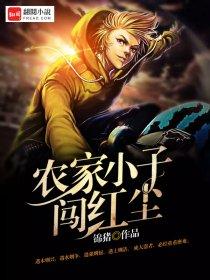 我的极品娇妻张伟免费阅读全文