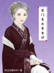 重生恶婆婆随身空间