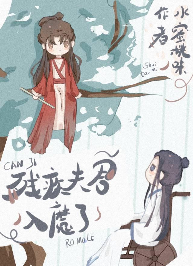 爱而不得重生