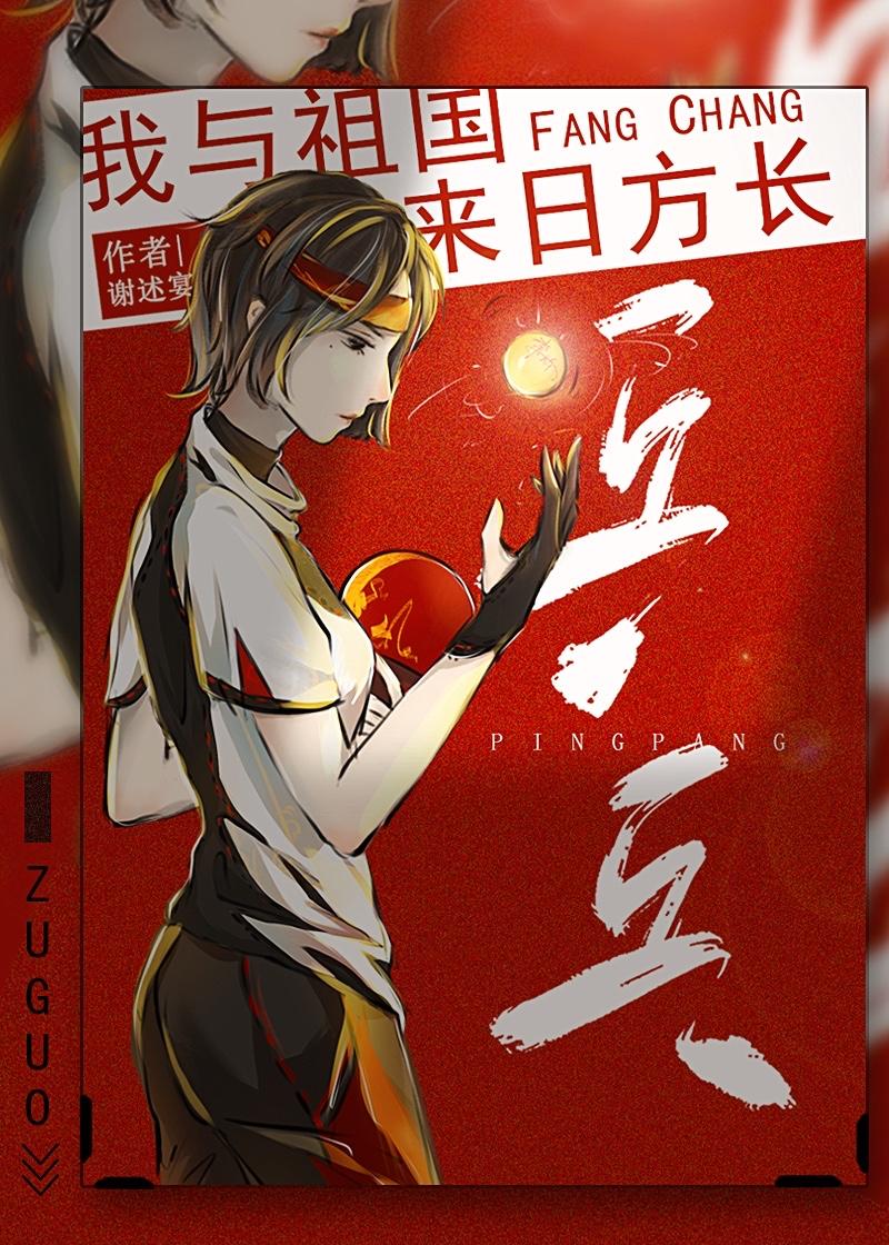 在年代文里逆袭