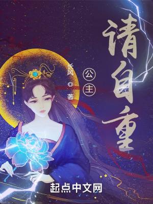 太监第二春
