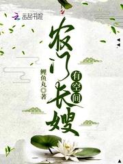 种田路上开挂了