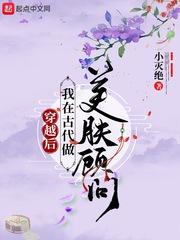 穿越后我在古代做美食