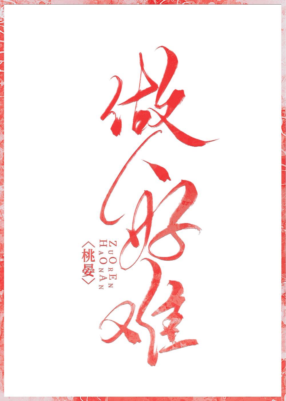 请和我恋爱吧分集剧情