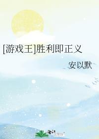 游戏王胜利方式
