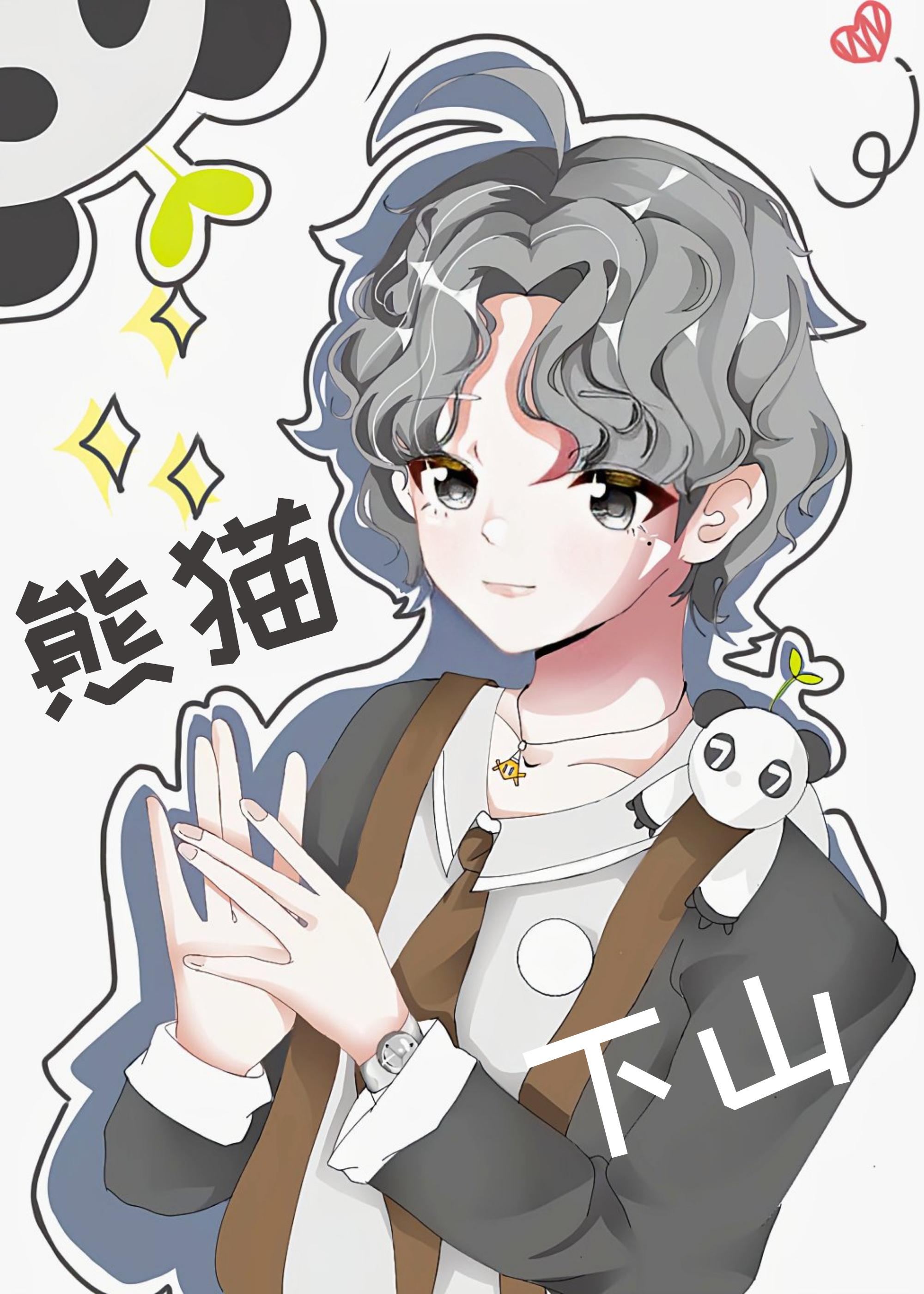 熊猫下山瀑布火锅加盟是否真实