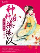 重生农家小福妻免费阅读
