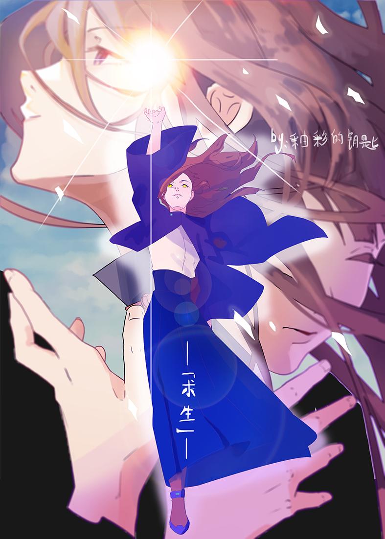 诡二代的艰难求生TXT