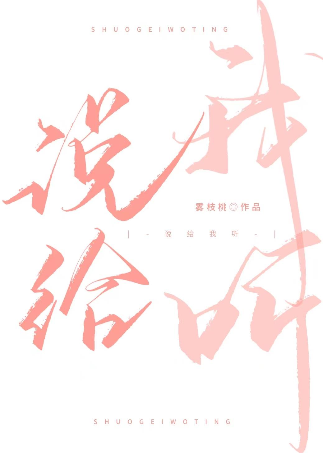 不认识字用什么软件说给我听