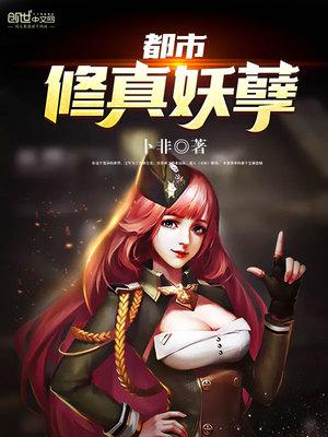 乔然左辰夜全文免费阅读名