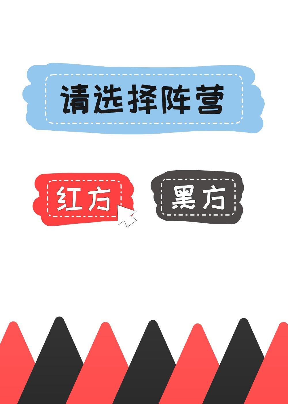 在柯学游戏打出boss结局后我死遁了阅读
