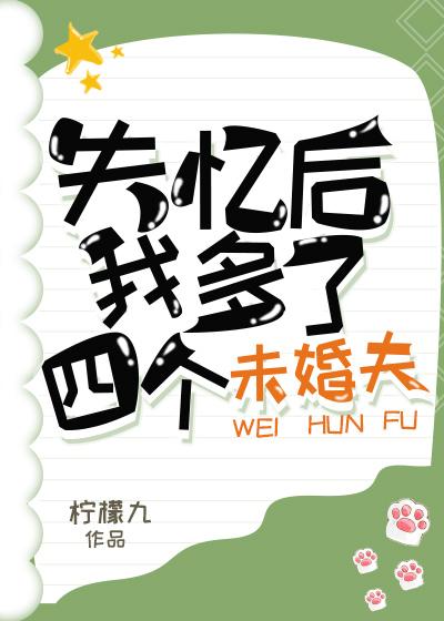 修罗场的女配绝不认输