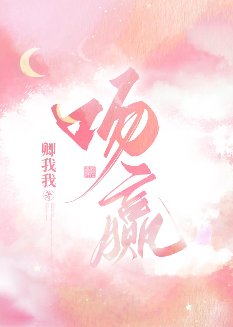 天边那颗星