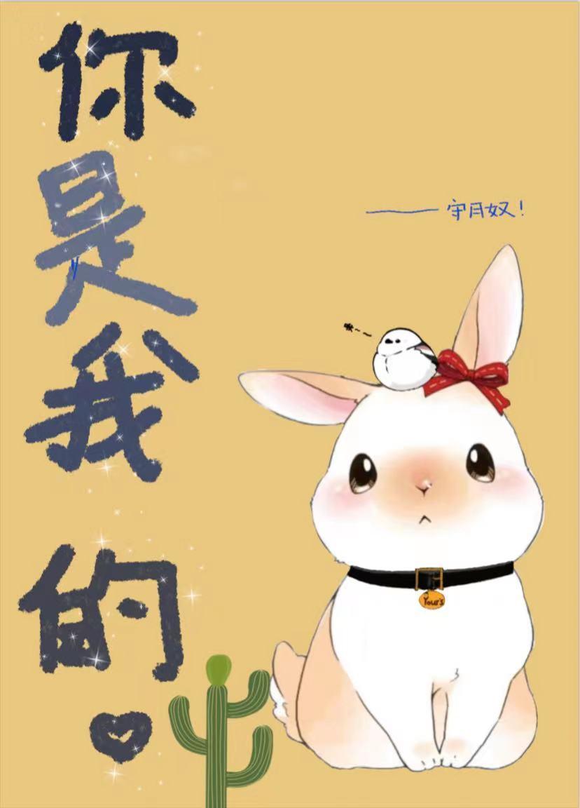 百合舌吻