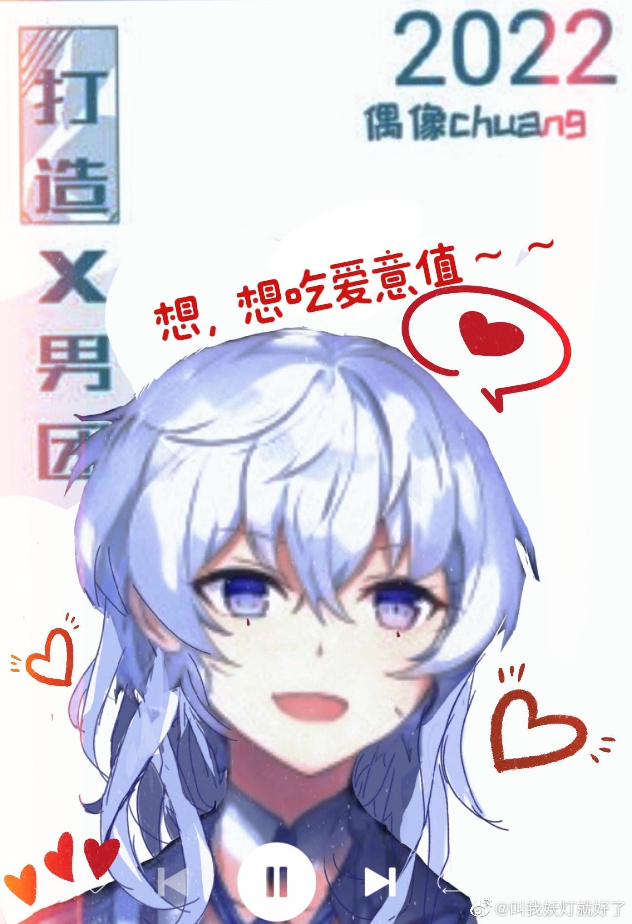 花瓶人鱼在选秀被团宠了百度