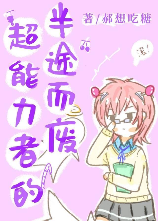 东京复仇者可可