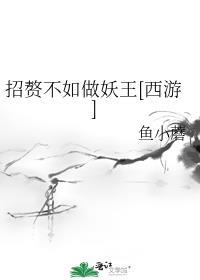 招赘的意思是什么