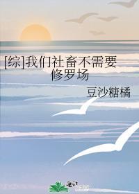 我们都是社畜