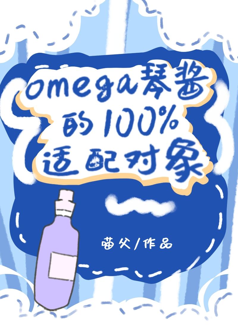 酒厂劳模竟是O56