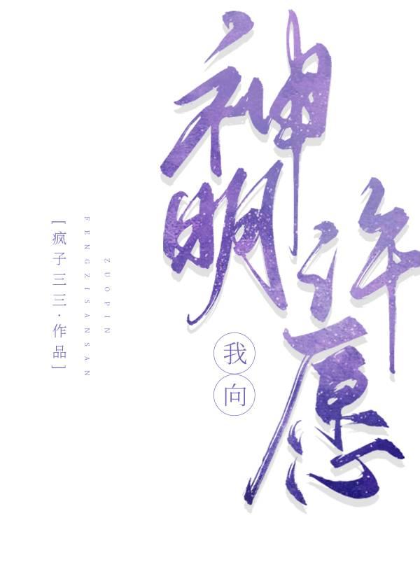 希望我的女孩