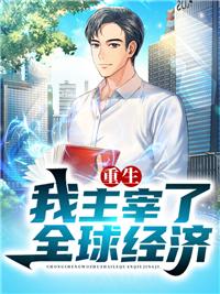 陈浩苏雪免费\阅