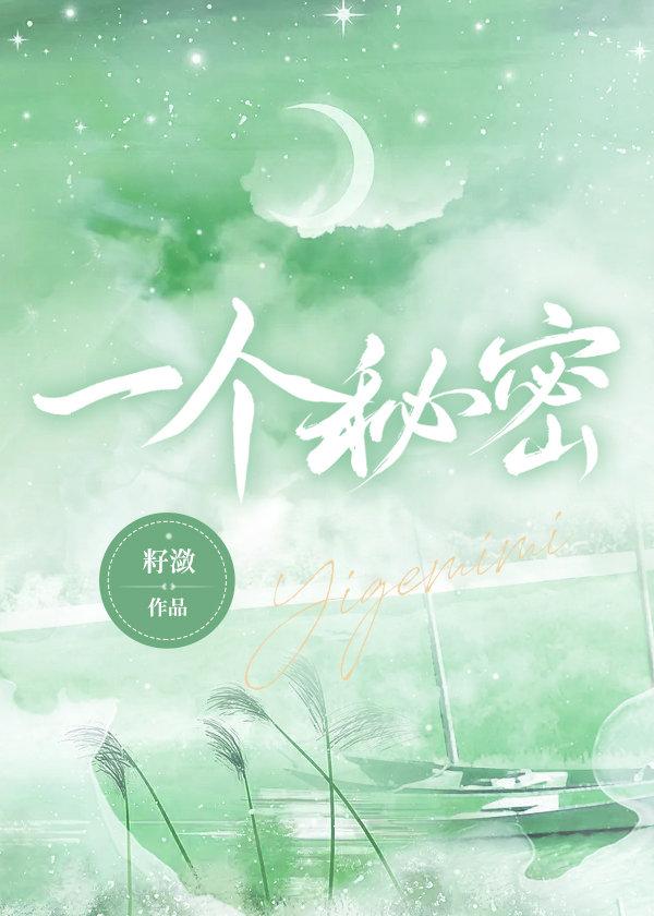 一个秘密间谍想冒充你生活的各个方面