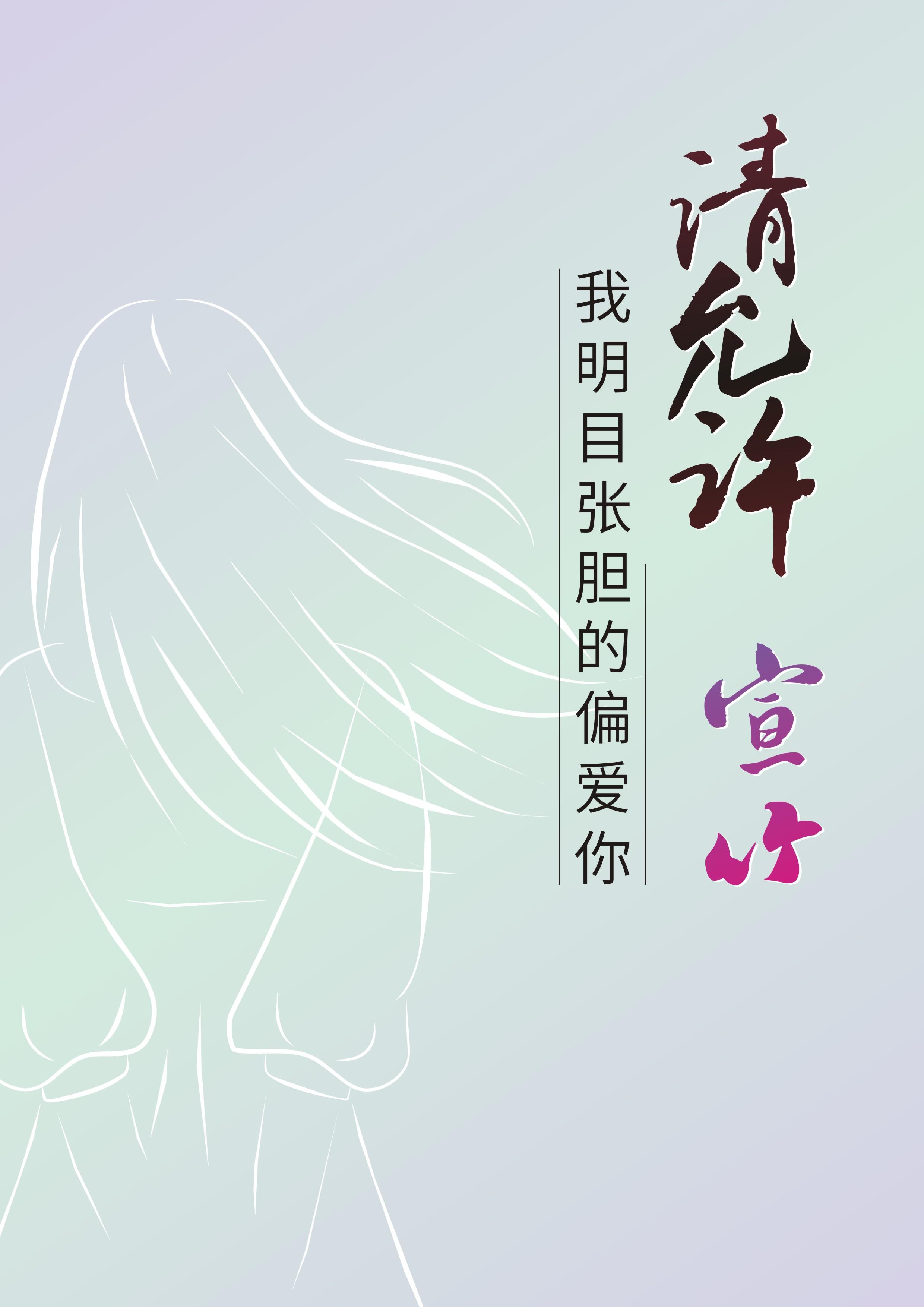 请允许我仰望你免费