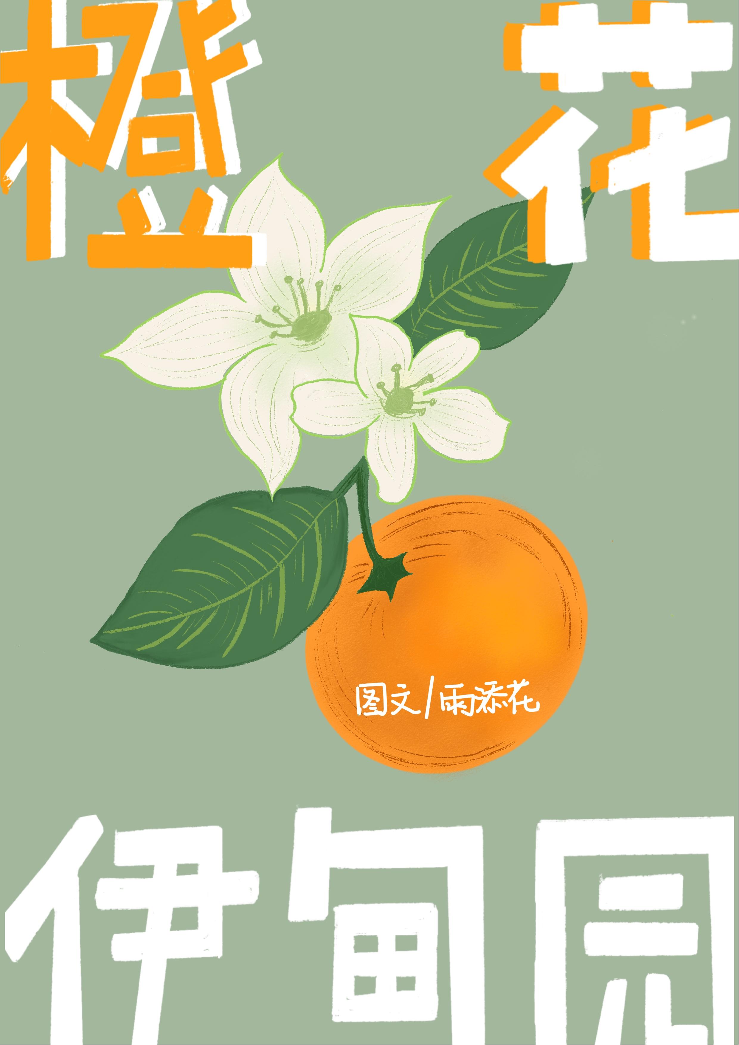 伊甸花园是什么意思