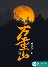 万重山仙人掌开花图片