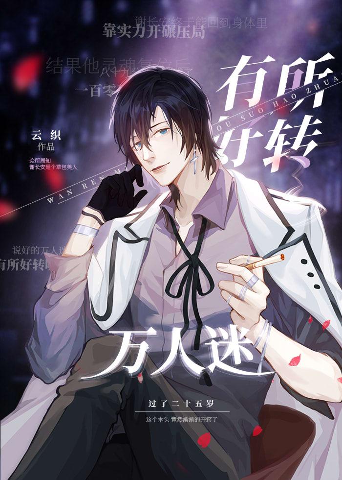 万能花瓶21