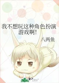我不想玩这个游戏了怎么办