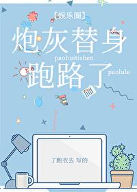 穿书后每天被反派大佬