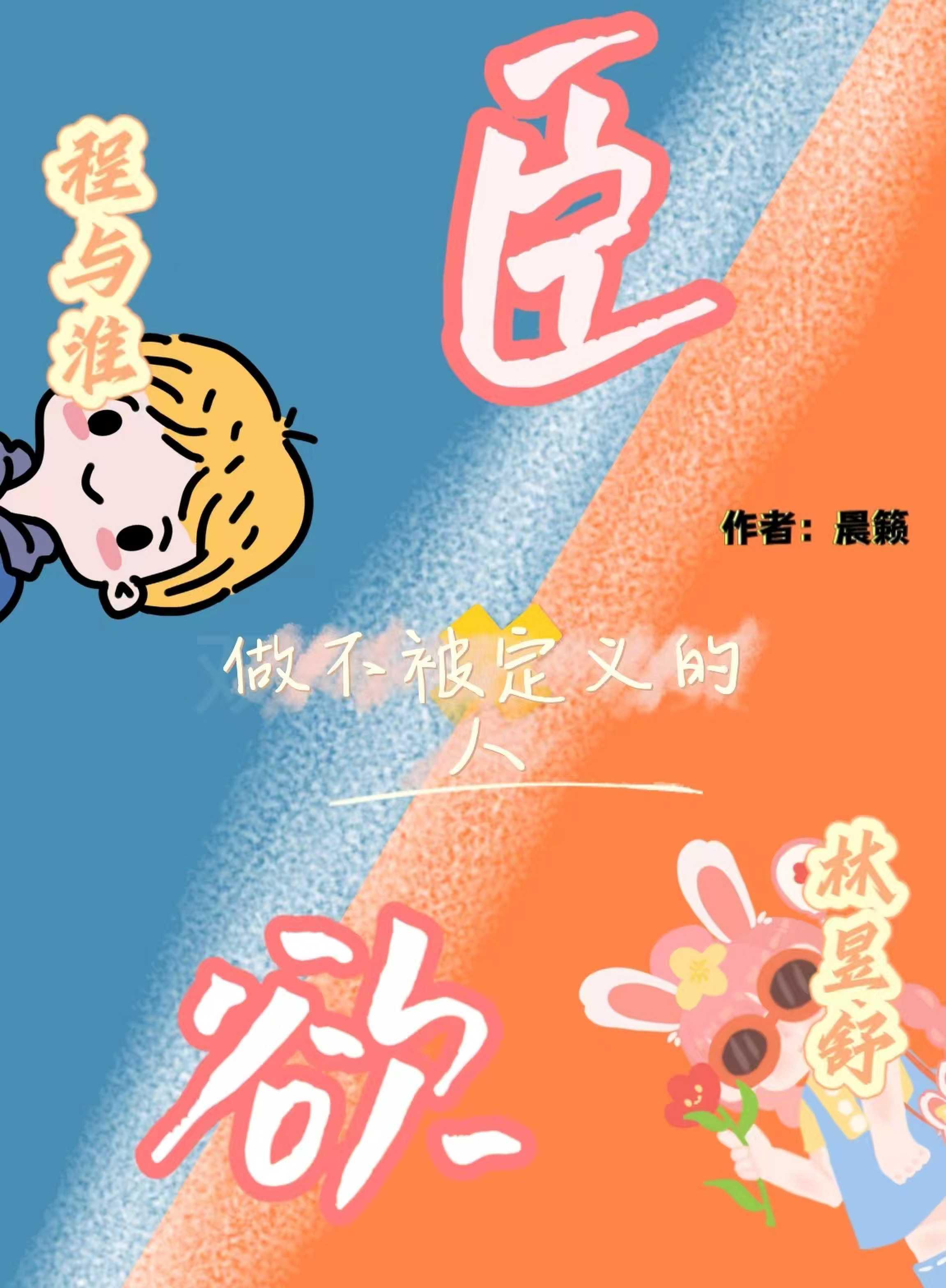 则告诉不许