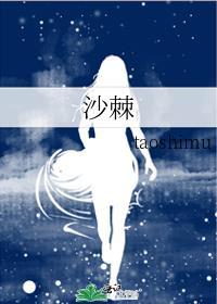 沙棘冻干粉作用与功效